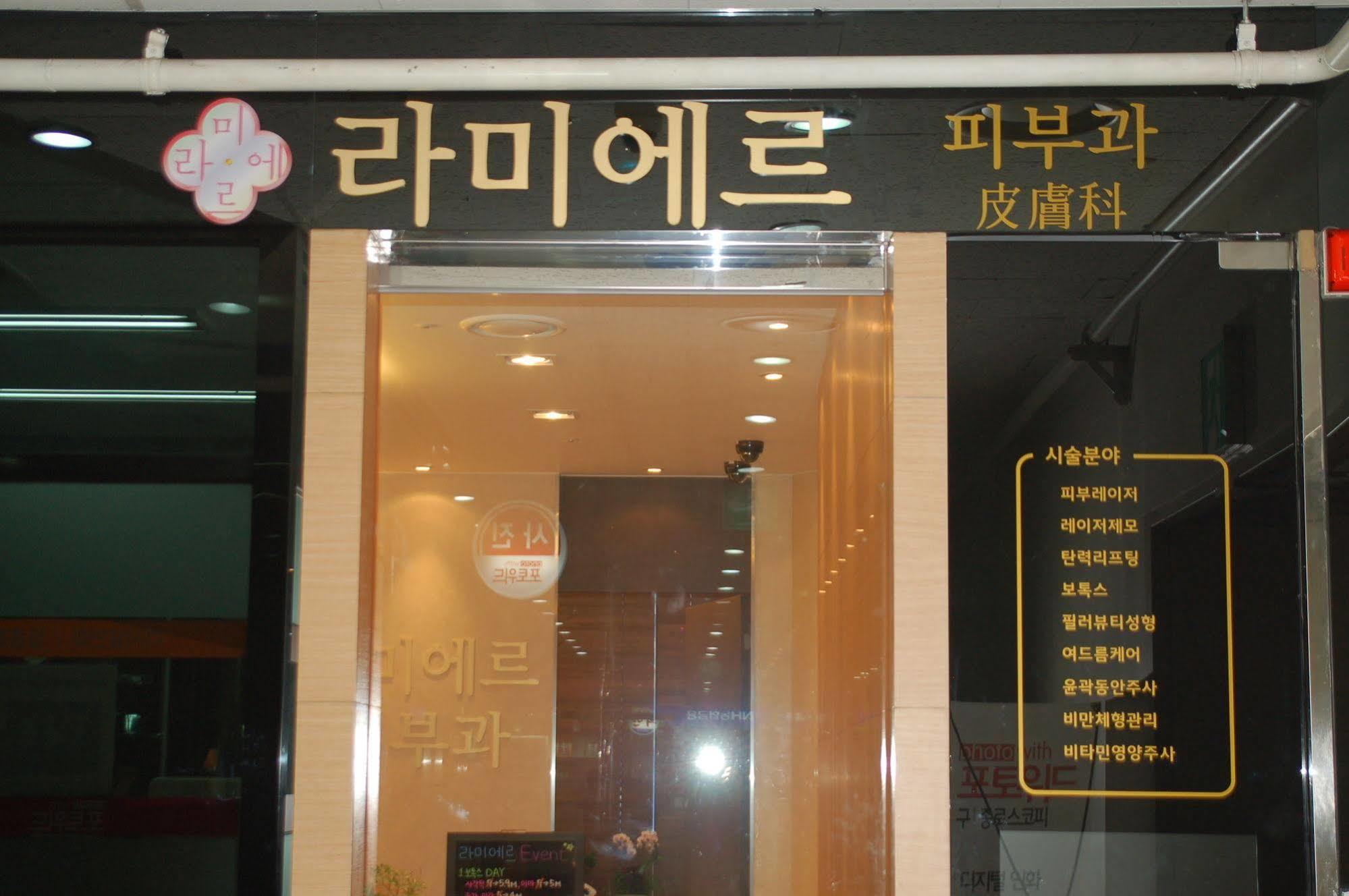 Hostel Coco Seoul Eksteriør billede