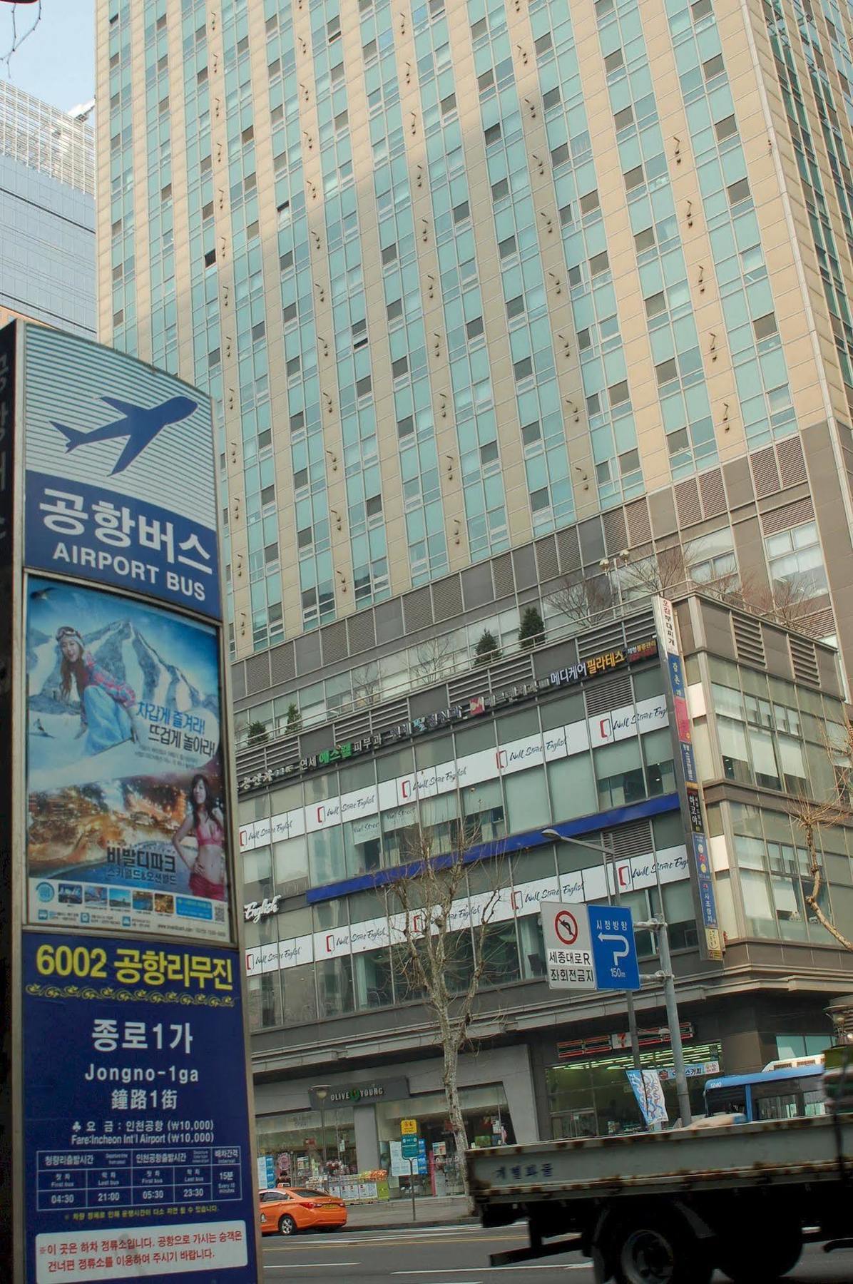 Hostel Coco Seoul Eksteriør billede